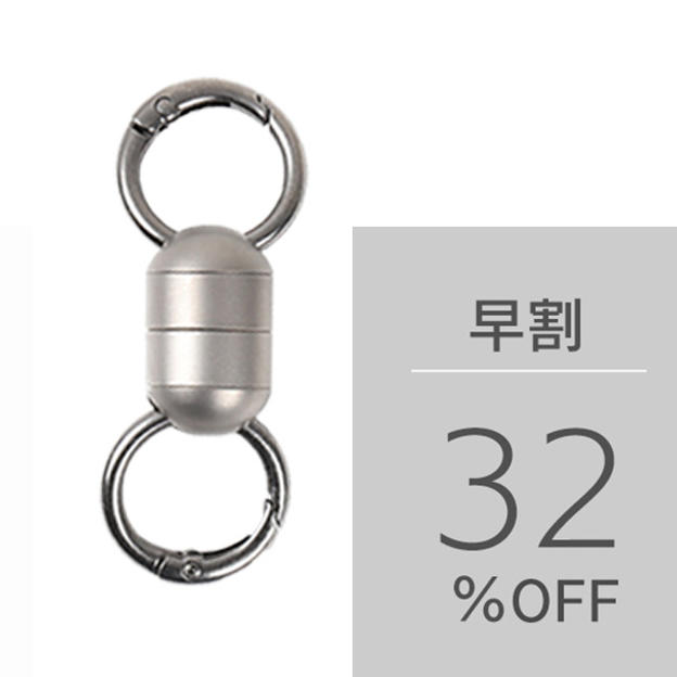 【早割】強力マグネットコネクター Magtico3.0ワイド×1セット シルバー