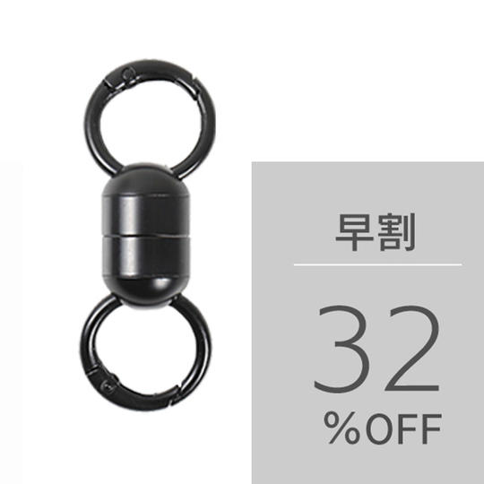 【早割】強力マグネットコネクター Magtico3.0ワイド×1セット ブラック