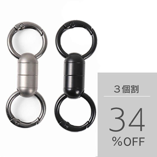 【3個割】強力マグネットコネクター Magtico3.0 ミニ３個セット