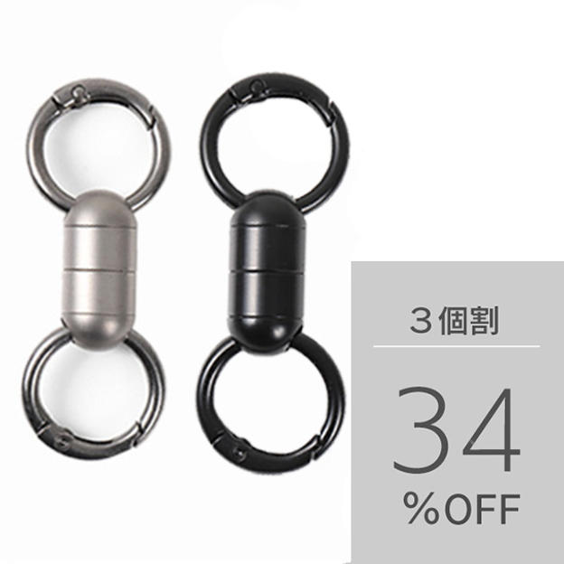 【3個割】強力マグネットコネクター Magtico3.0 ミニ３個セット