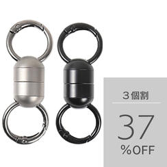 【3個割】強力マグネットコネクター Magtico3.0 ワイド３個セット