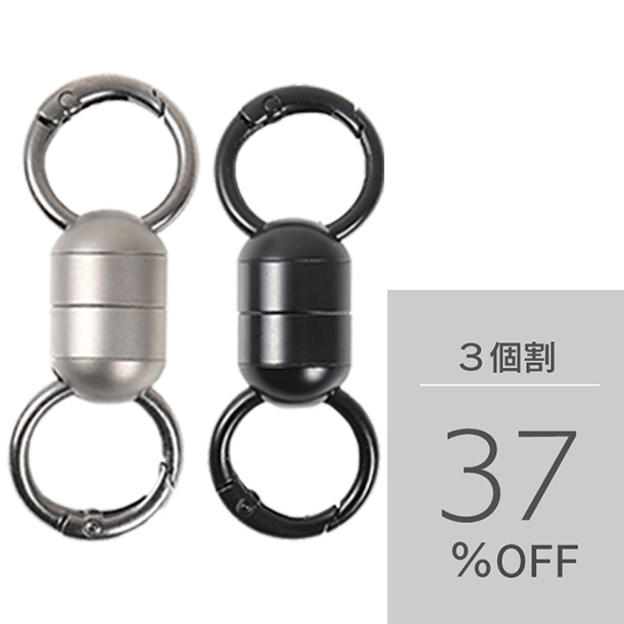 【3個割】強力マグネットコネクター Magtico3.0 ワイド３個セット