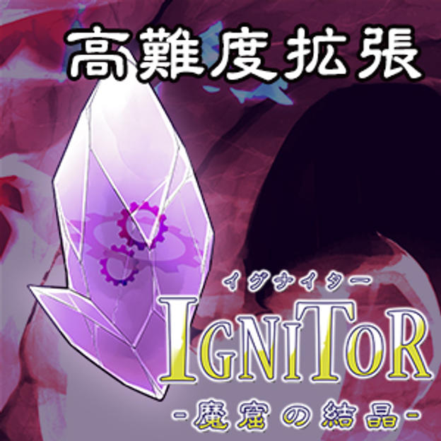 【手渡し】高難度拡張<Edition:D>単体プラン