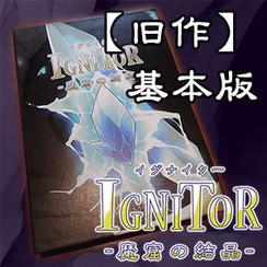 【在庫品】【郵送】基本セット単体プラン(既存商品)