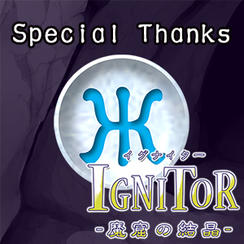 【リターン無し】制作者応援＆スペシャルサンクス記名プラン