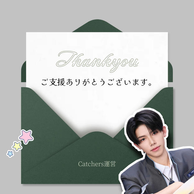 「今江陸斗くん応援広告プロジェクト第2弾」を支援する