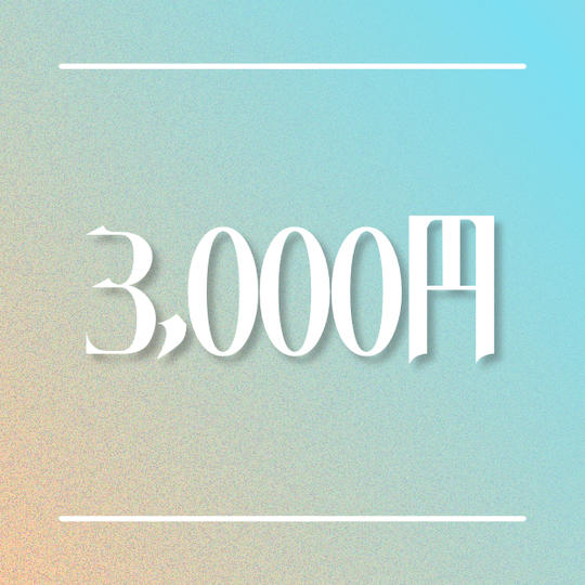 ②①＋広告イラストデータ配布