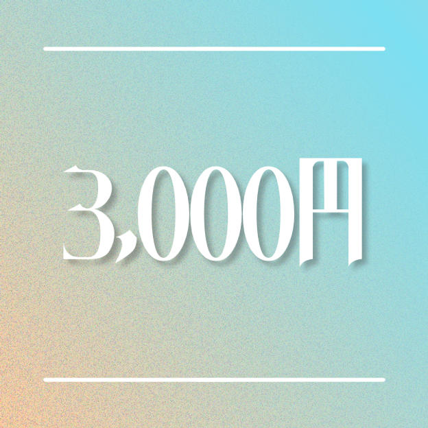 ②①＋広告イラストデータ配布