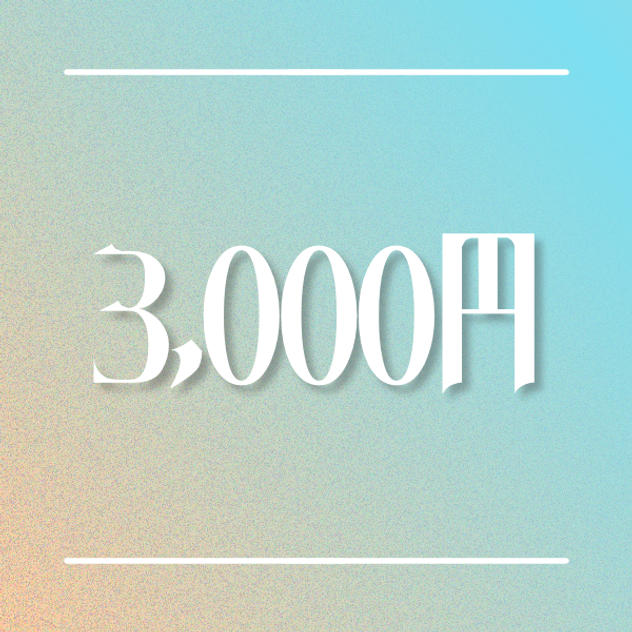 ②①＋広告イラストデータ配布