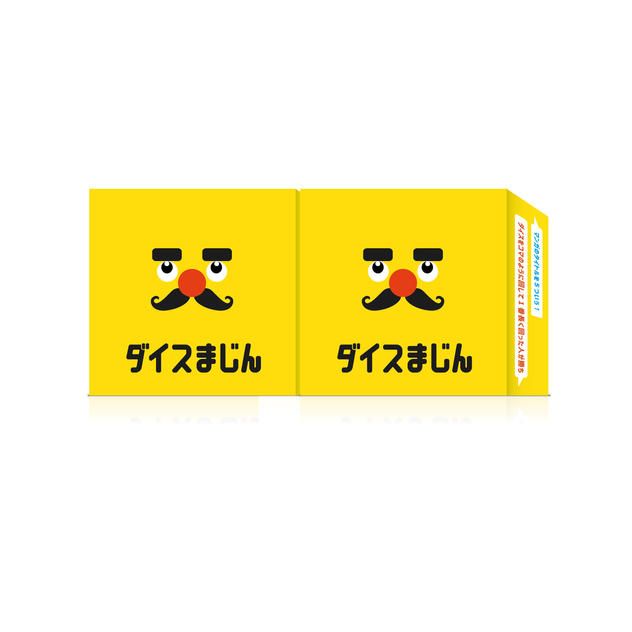 【ダイス中まじんプラン】ダイスまじん2個