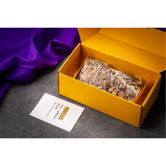 【期間限定】	 焦がし味噌香る近江牛ローストビーフ2個セット　300ｇ×2個