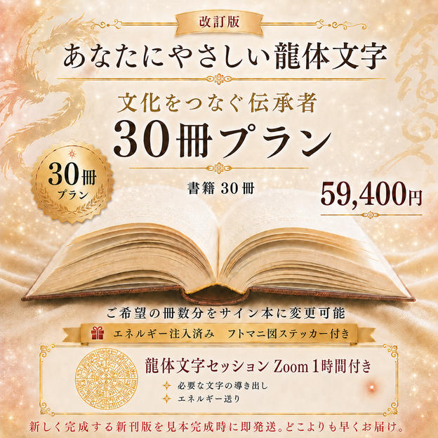 文化をつなぐ伝承者