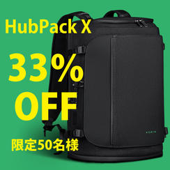 ◎33％オフ KORIN HubPack X　1個
