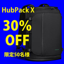◎30％オフ KORIN HubPack X　1個