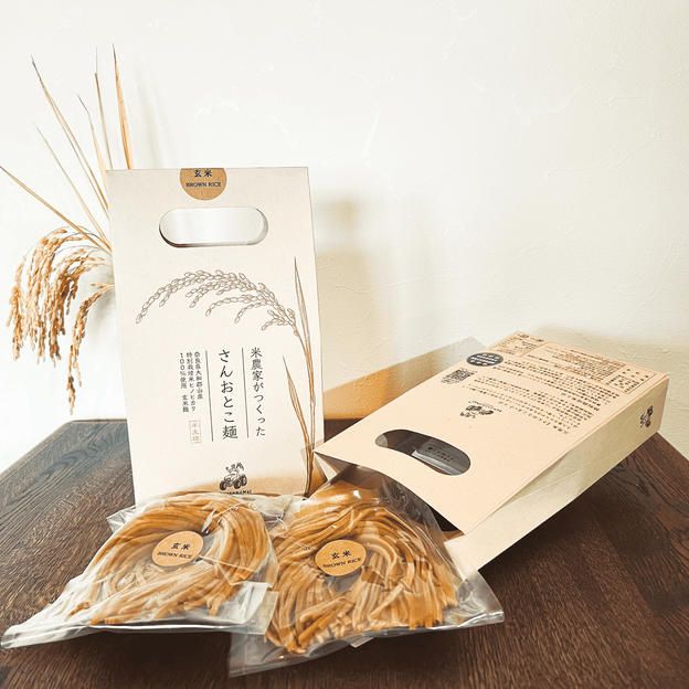 玄米麺　4袋入り