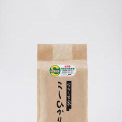 ななしま家コシヒカリ2㎏（栽培期間中無農薬無化学肥料）真空