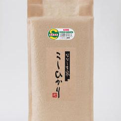 ななしま家コシヒカリ5㎏（栽培期間中無農薬無化学肥料）真空パック