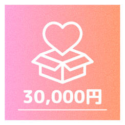 ⑤Special Supporterプラン（4名まで）