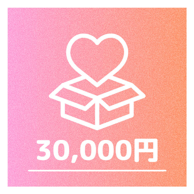 ⑤Special Supporterプラン（4名まで）