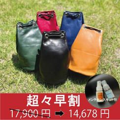 【超々早割18％OFF！メンテナンスキット付】《限定30個》