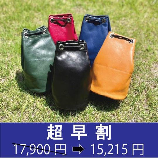 【超早割15％OFF！】《限定50個》