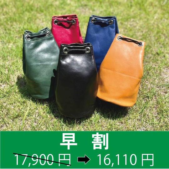 【早割10％OFF！】《限定100個》