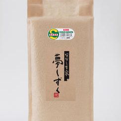 ななしま家夢しずく5㎏　もしくは、さがびより5㎏（栽培期間中減農薬減化学肥料）