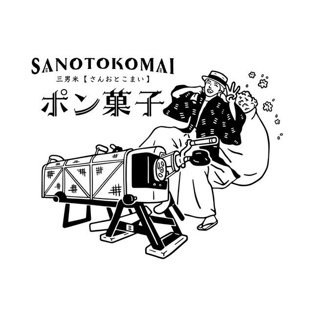 お気持ちご支援（リターンなし）