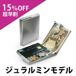 【超早割15％OFF】ジュラルミンモデル