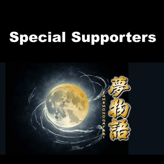Special Supporters