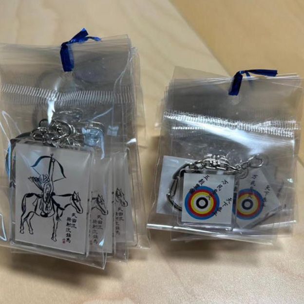 Thank-you email + one special Japanese Takeda-ryu keyring
