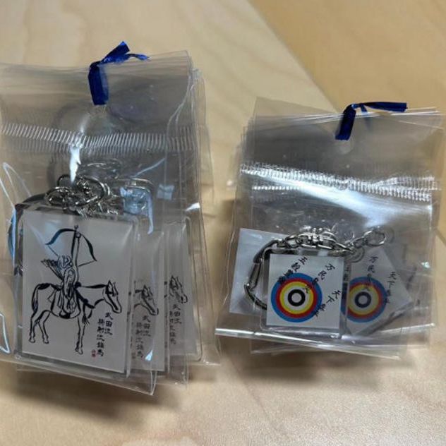 Thank-you email + one special Japanese Takeda-ryu keyring