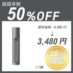 【超超早割】HOTO MINILIGHT 2 ×１個