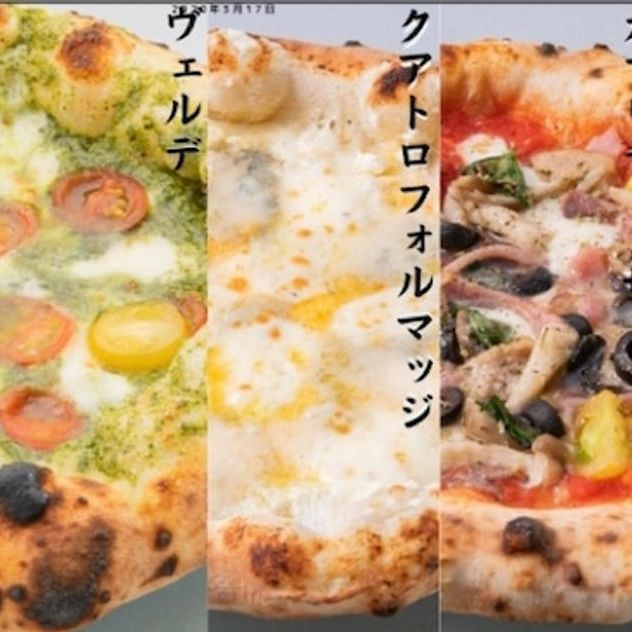 冷凍ピッツァ