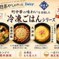  4種丼セット（4種類×各1個/合計4個）