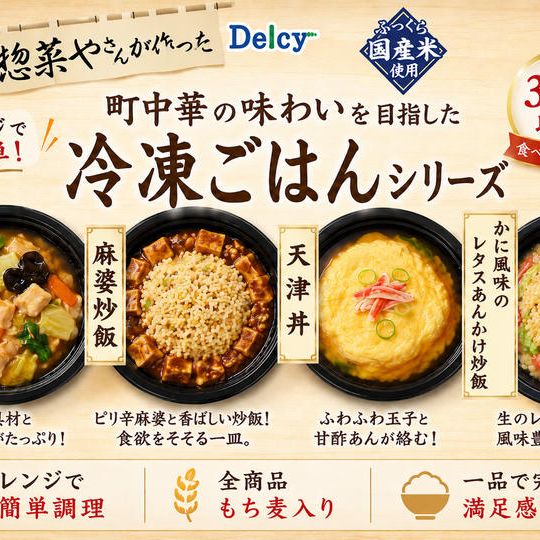  4種丼セット（4種類×各1個/合計4個）