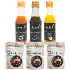 お肉ごろっごろビーフシチューとドレッシングのよくばりセット