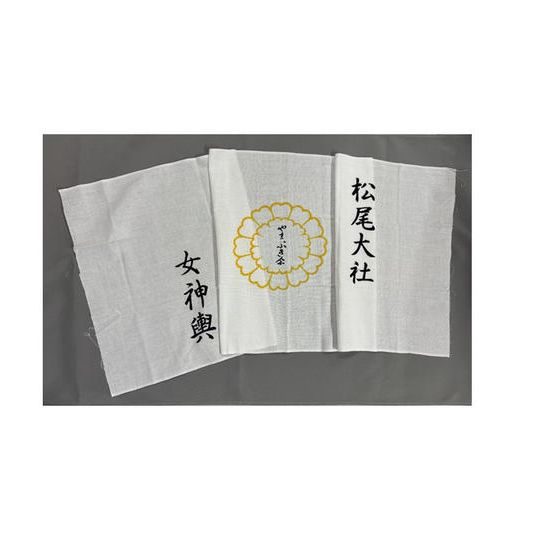 やまぶき会オリジナル　手ぬぐい