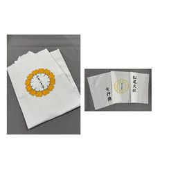 やまぶき会オリジナル　手ぬぐいと法被