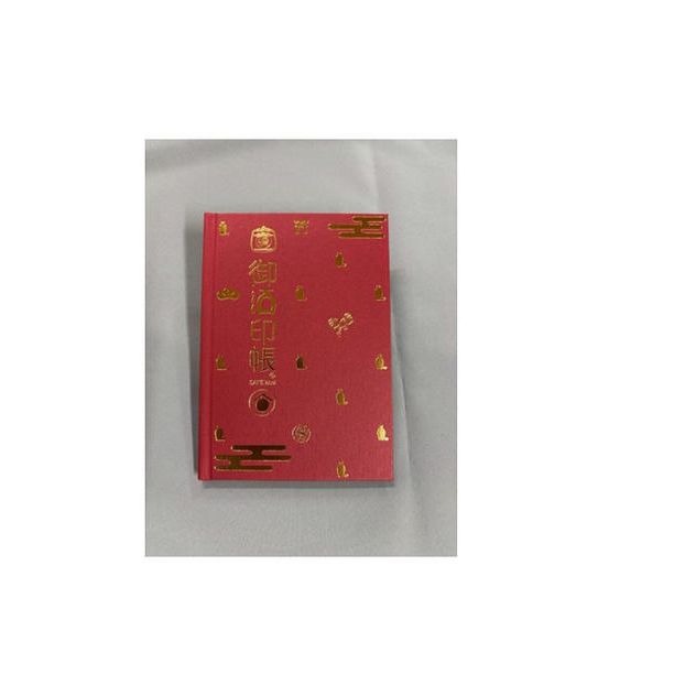 松尾大社御酒印帳