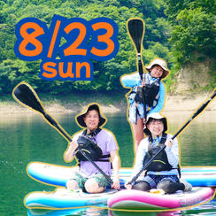 【8月23日（日）限定20名】ラマ先生のSUP道場