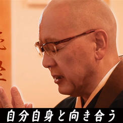 【心を整え、静かに祈る】 和魂の祈り ― 小經動画（約10分）をお届けします