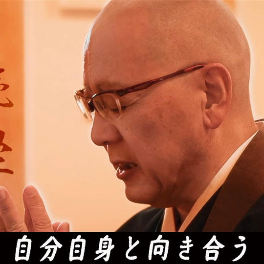 【心を整え、静かに祈る】 和魂の祈り ― 小經動画（約10分）をお届けします
