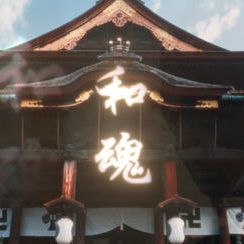 【1名限定】 和魂革命 特別共創パートナー