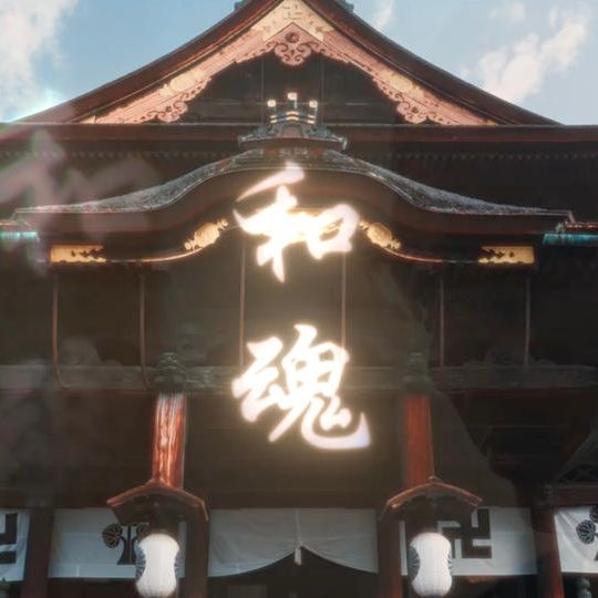 【1名限定】 和魂革命 特別共創パートナー