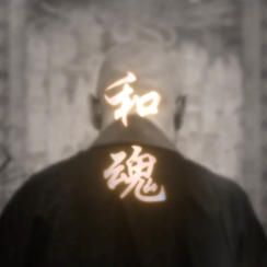 【小經動画をお受け取り済みの方限定】和魂の祈り 完全版 特別ご案内