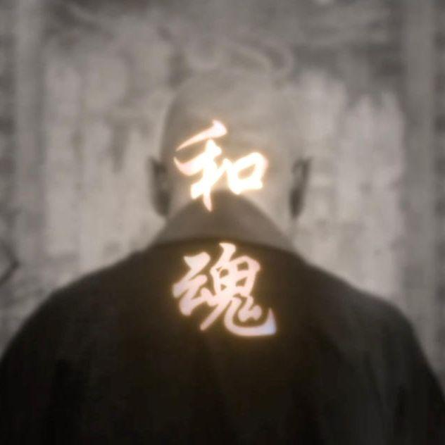 【小經動画をお受け取り済みの方限定】和魂の祈り 完全版 特別ご案内