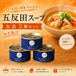 五反田スープ　１６０ｇ　３個