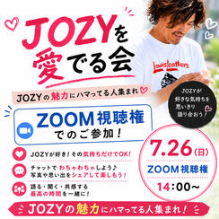 JOZYを愛でる会（オンライン）