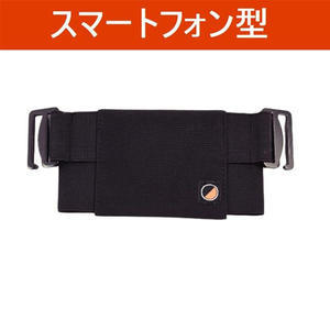 One80Pouch スマートフォン型 １個（スタンダード）